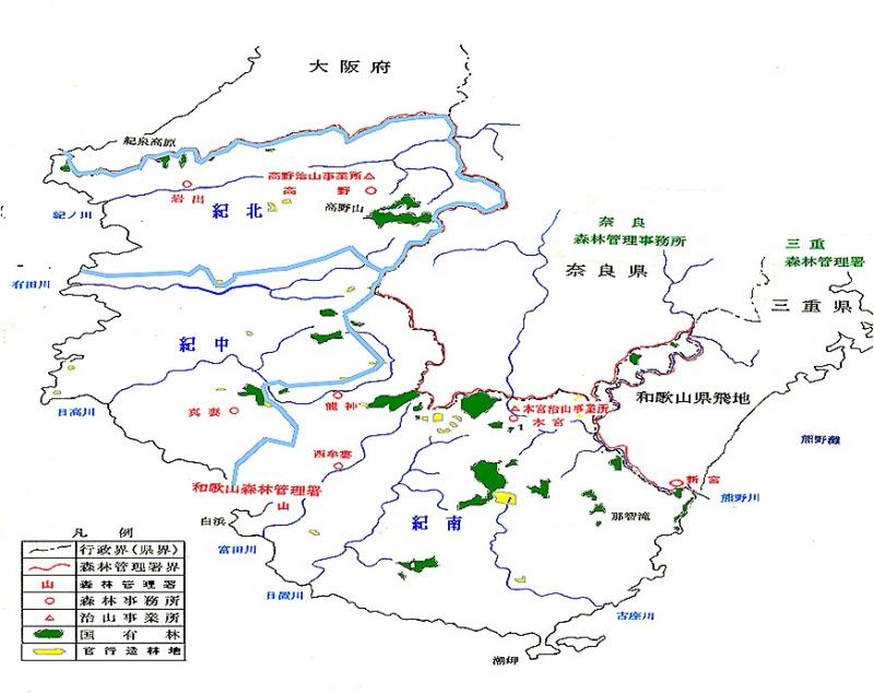 管内図