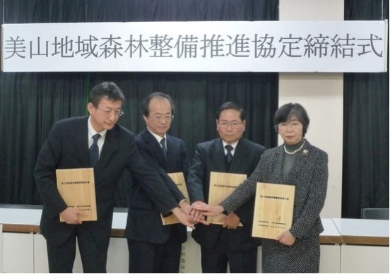 施業団地協定式