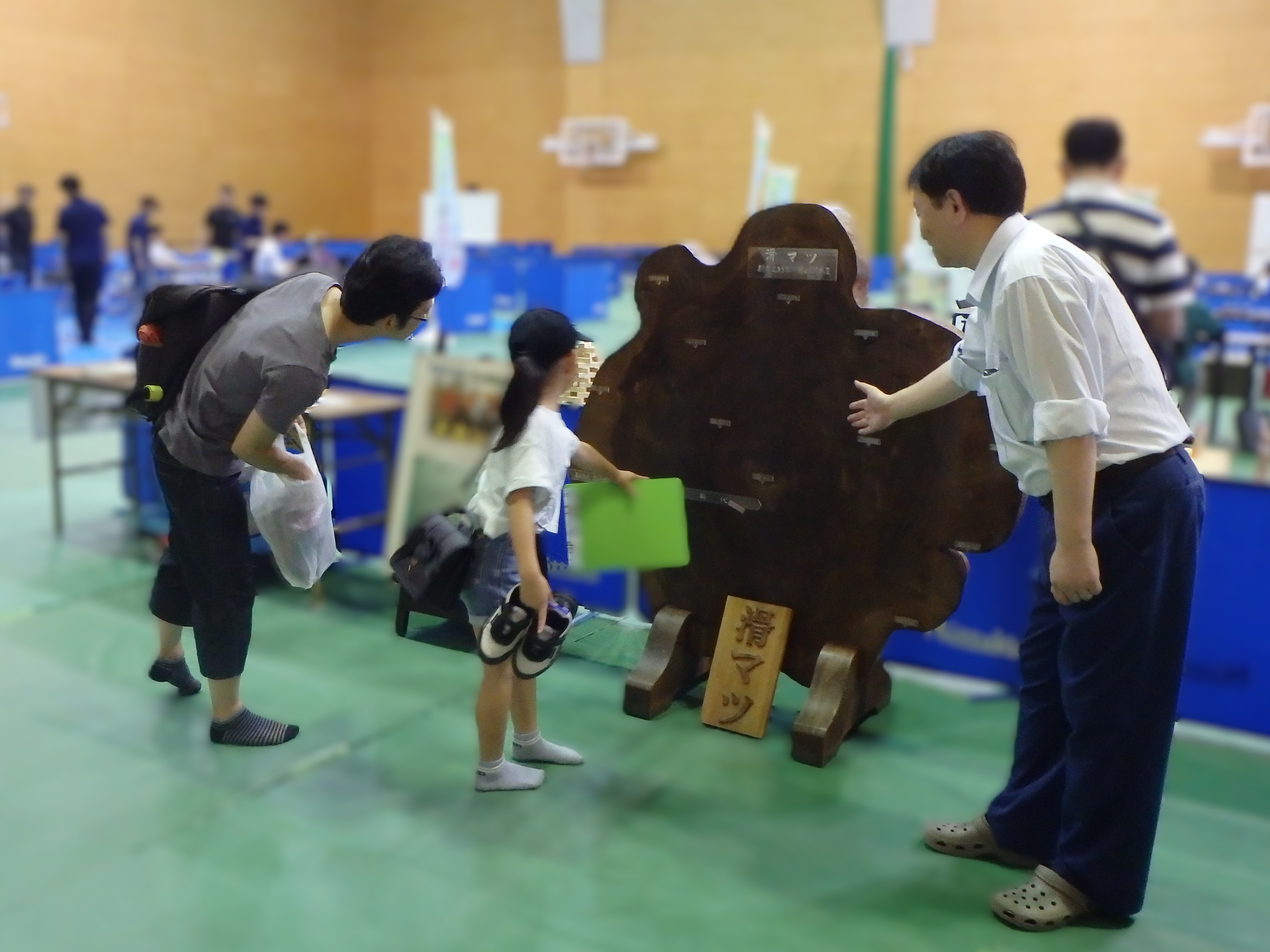 滑マツ