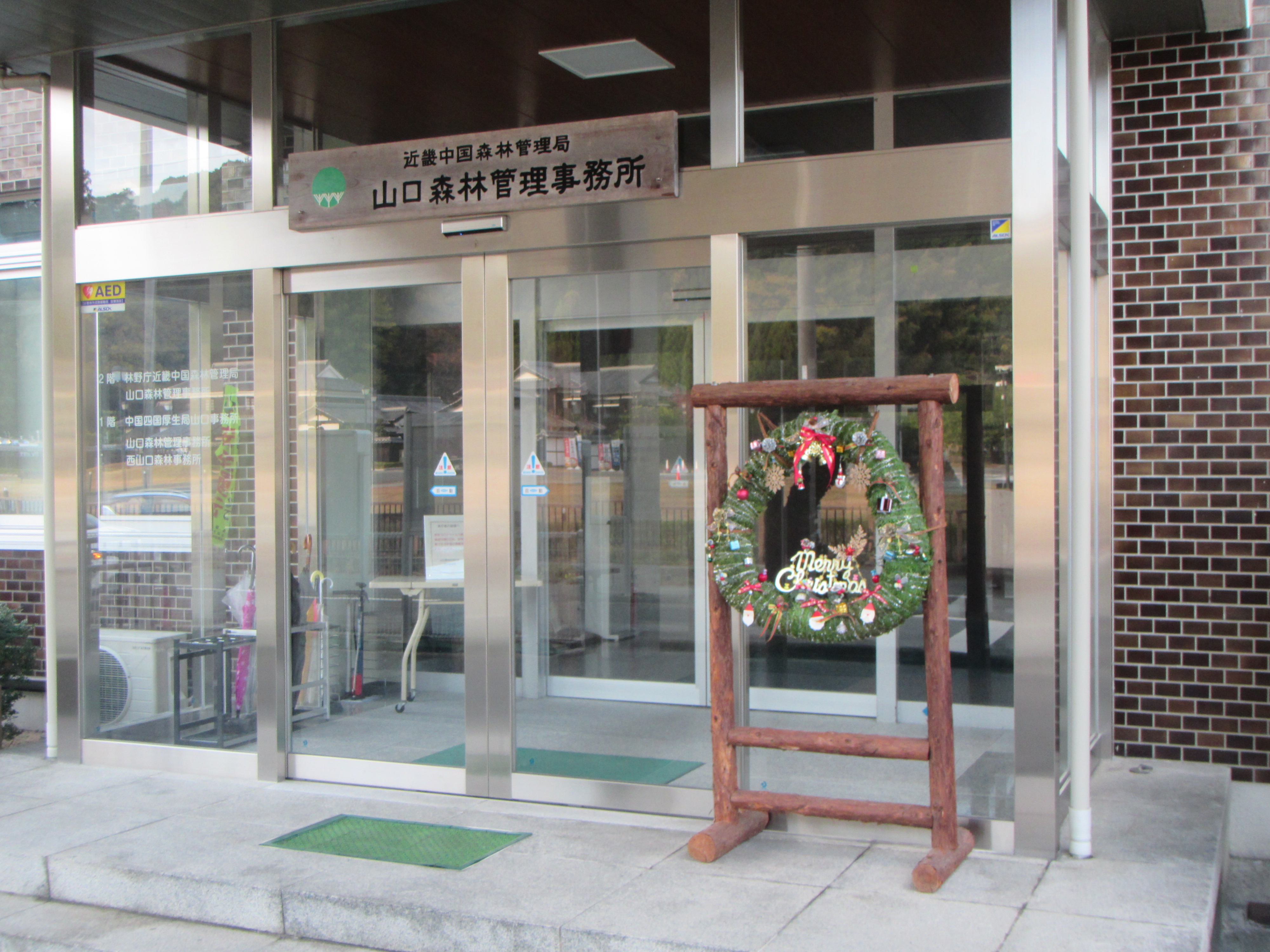 エントランスでクリスマスリースがお出迎え！