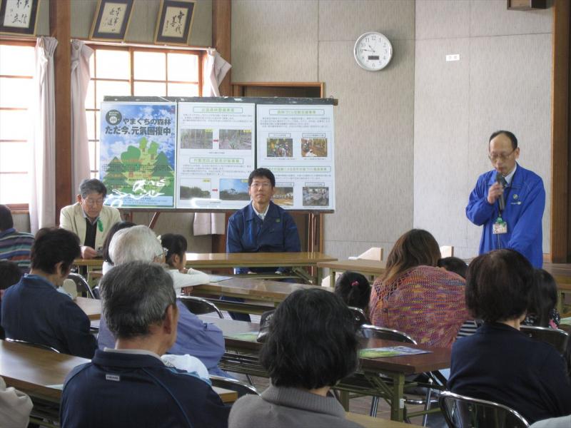 県民税説明