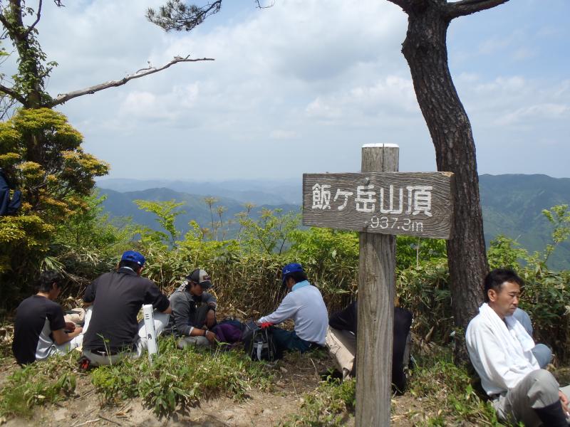 滑山林業就業支援講習山頂昼食