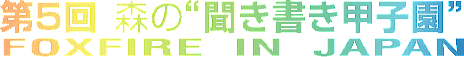 TX̕bq