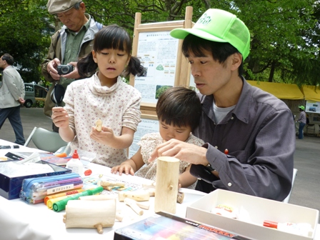 森林の市