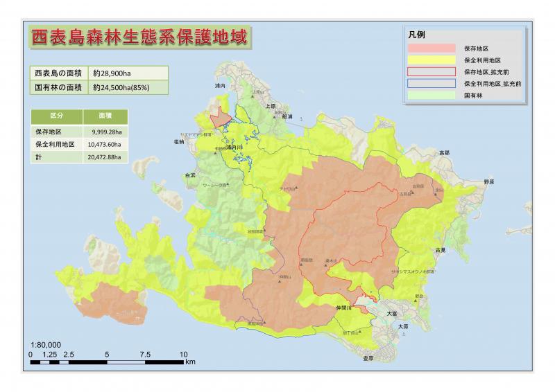 生態系保護地域図面