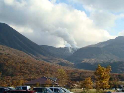 硫黄山