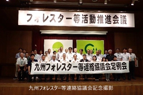 九州フォレスター等連絡協議会記念撮影