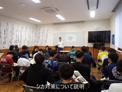 シカ対策について説明