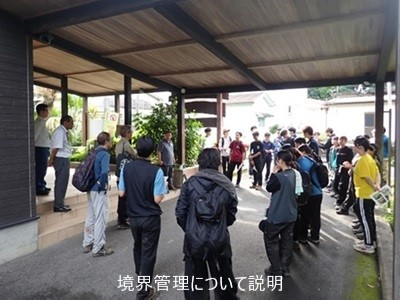 境界管理について説明