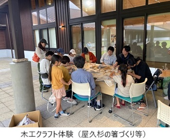 木工クラフト体験