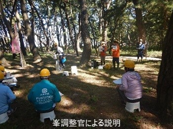 職員による説明