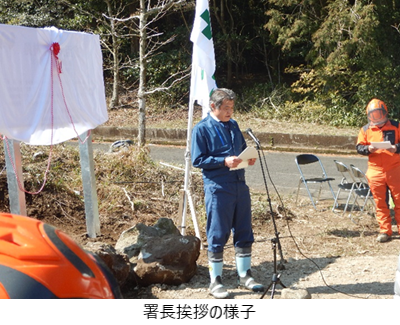 署長挨拶の様子