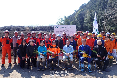 記念撮影の様子