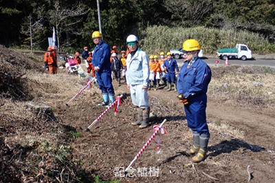 記念植樹の様子