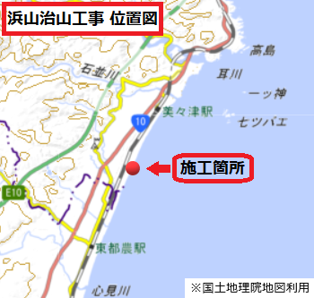 位置図