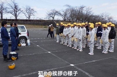 初めの挨拶の様子