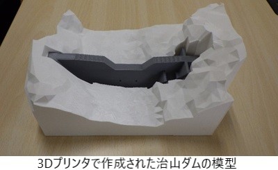 3Dプリンタ作成された治山ダムの模型