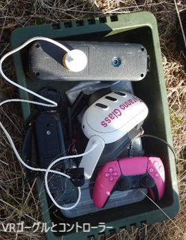 操作用のVRゴーグルとコントローラー