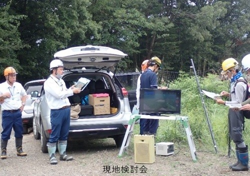 現地検討会