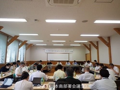 会議の様子