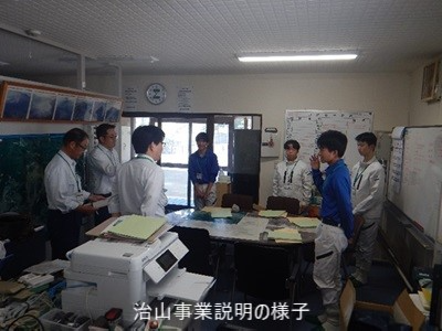 治山事業説明の様子