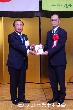 （一社）九州林業土木協会