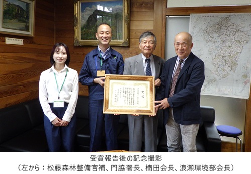受賞報告後の記念撮影の様子
