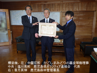 贈呈後の記念撮影