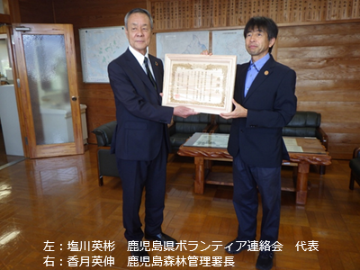 塩川代表と香月署長の記念撮影の様子