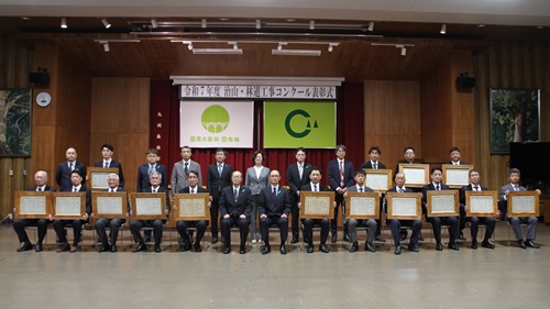 受賞者の集合写真