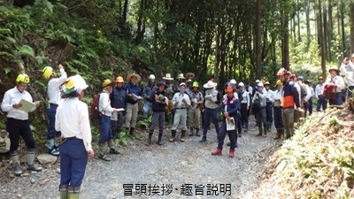冒頭挨拶・趣旨説明