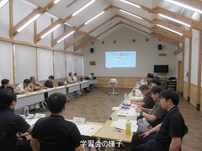 学習会の様子
