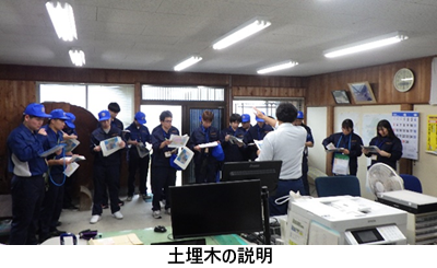 土埋木の説明