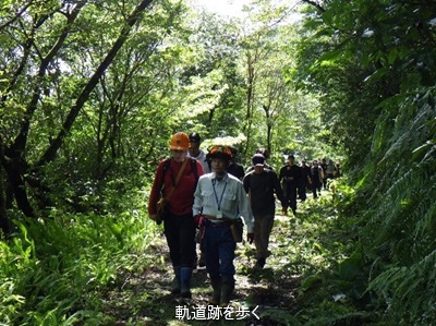 軌道跡を歩く
