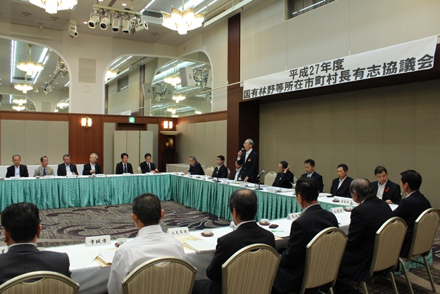 熊本ブロック国有林野等所在市町村長有志協議会２