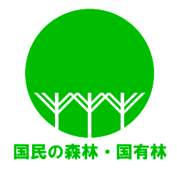 林野庁ロゴマーク