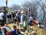 傾山頂