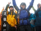 万歳三唱をされる最高齢者