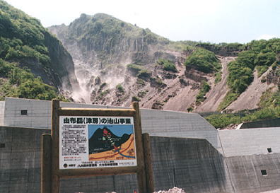 由布岳