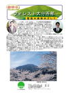 第2号