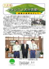 第5号