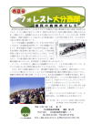 第9号