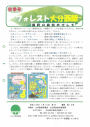 第10号