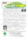 第11号