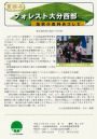 第12号