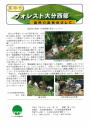 第14号