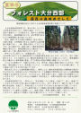 第16号