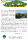 第18号