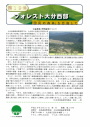 第19号