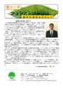 第21号